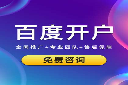 传统企业转型：信息流代运营的实践与思考