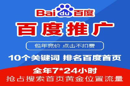 揭秘头部企业信息流广告优化的成功之路