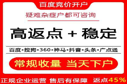 充值返点实战经验：玩家如何巧妙利用优惠